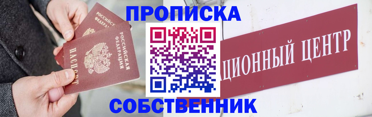 регистрация для дет. сада в Сланцах