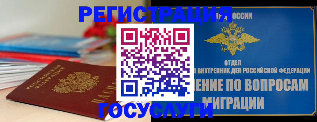 регистрация для дет. сада в Сланцах