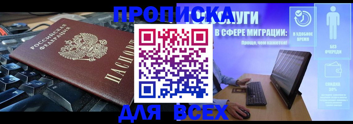 регистрация для дет. сада в Сланцах